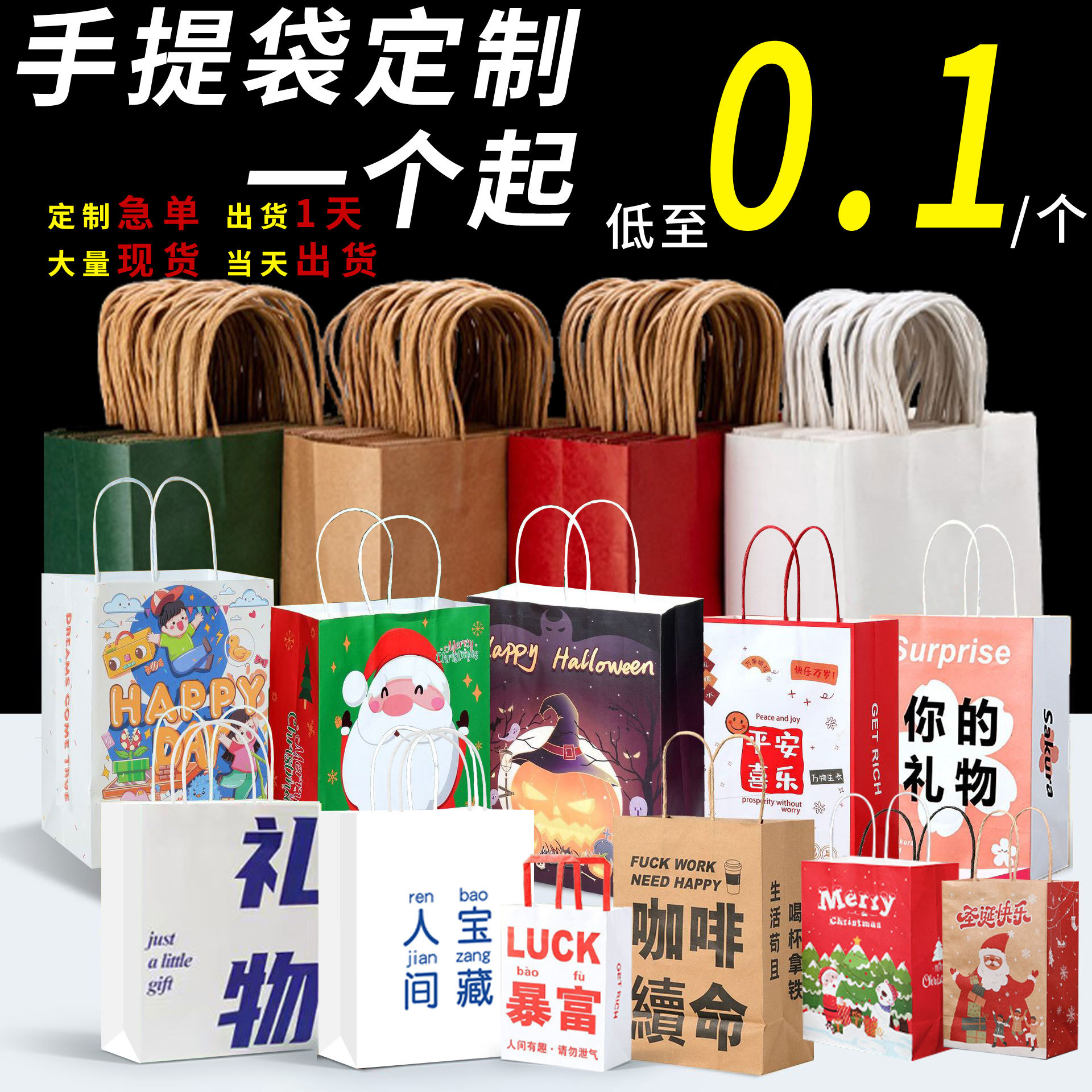kraft paper bag christmas gift bag clothing portable take-out packing bag baking packaging food bag foreign trade export