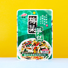 福建特产宏绿梅菜笋丝整箱80g*30包米粥稀饭酱菜下饭下酒即食小菜