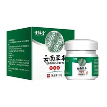 现货鸡眼膏鸡茧膏脚趾足部手部根鸡尤肉刺脚鸡眼涂抹软膏抖音代发