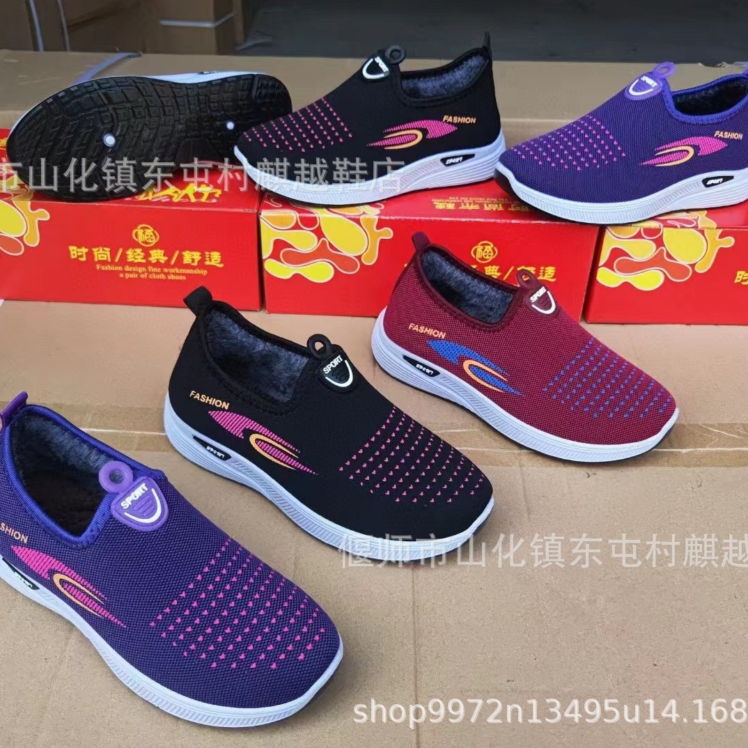 盒装老北京布鞋女运动棉鞋防滑保暖休闲鞋地摊货源鞋子批发-阿里巴巴
