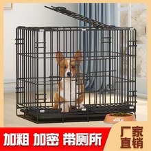 狗笼可折叠宠物笼猫笼加粗铁笼狗笼中小型犬带厕所宠物笼猫别墅