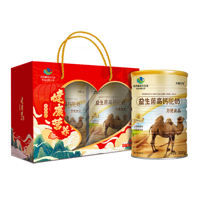 中老年高钙骆驼奶粉儿童青少年补钙益生菌高钙驼乳蛋白粉代发
