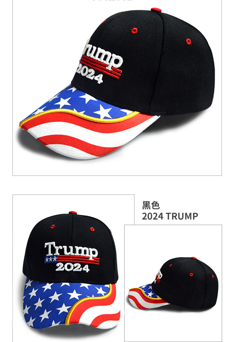 亚马逊热销产品特郎普同款川普帽子2024棒球帽刺绣 美国总统帽子