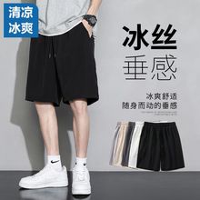 夏季纯色篮球运动短裤男宽松ins时尚薄款速干冰丝裤子男士五分裤