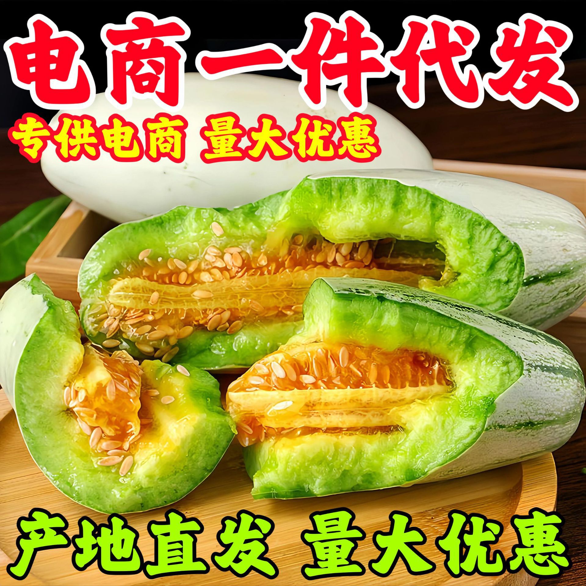 山东羊角蜜甜瓜新鲜5斤水果应当季整箱包邮博洋61香瓜脆蜜瓜-阿里巴巴