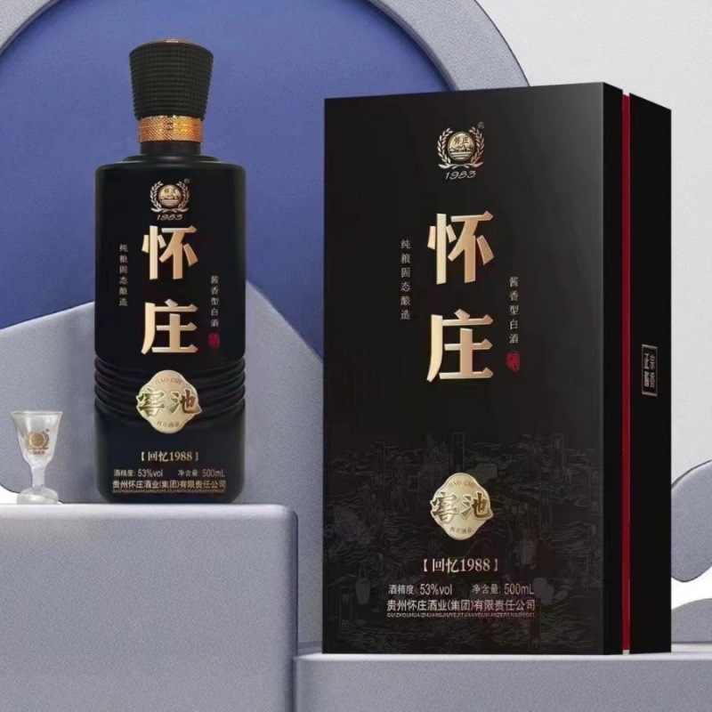 怀庄酒窖池 超大书本盒贵州茅台镇酱香纯粮白酒送礼招待 整箱批发