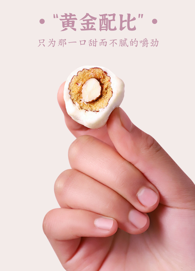 枣粮先生网红休闲无核奶枣250g独立小包装散装办公零食