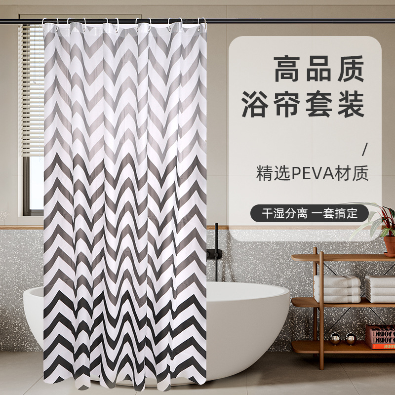 新款热卖现代简约加厚防水防霉加厚防尘干湿分离浴帘套装批发