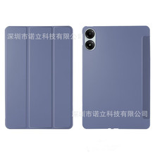 适用红米Redmi Pad Pro 12.1平板保护套小米6S 12.4三折蜂巢皮套