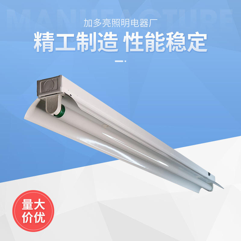 t8铁单支 带罩led支架 单支带罩 led灯架 单管带罩电感支架