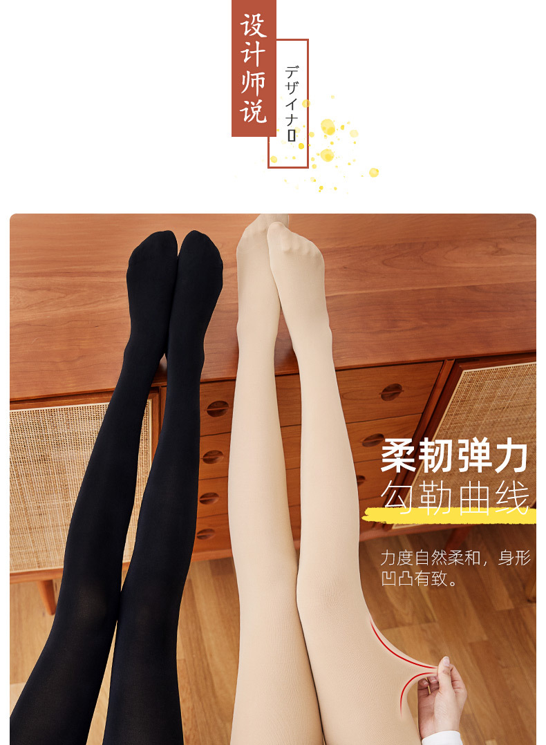 浪莎120d天鹅绒连裤袜春秋比基尼丝袜打底袜厚不透肉连裤袜siwa