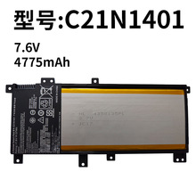 适用于华硕C21N1401 Y483L F455L X454L R455L W419L 笔记本电池