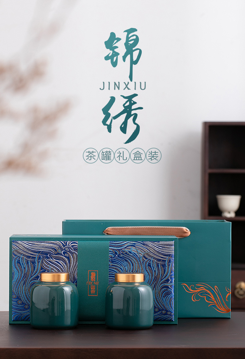 高档茶叶罐包装礼盒装空盒包装盒空礼盒中式国风绿茶红茶黄茶logo