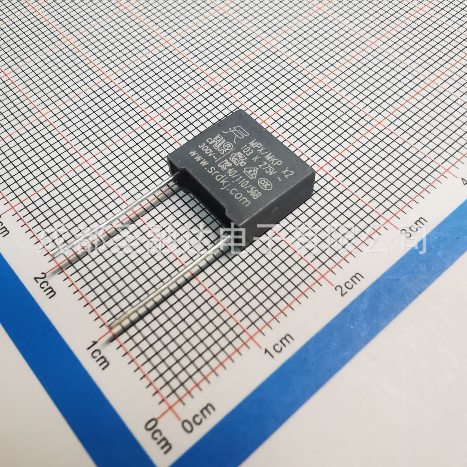 x2 103k275vac 圣融达电容厂家 安规电容 x电容 x2电容 x2 0.