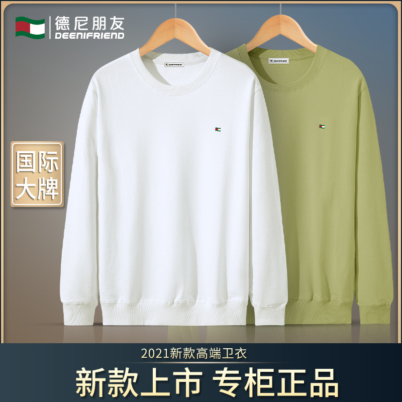 德尼朋友(deenifriend)卫衣t恤纯色印花logo时尚长袖打底衫