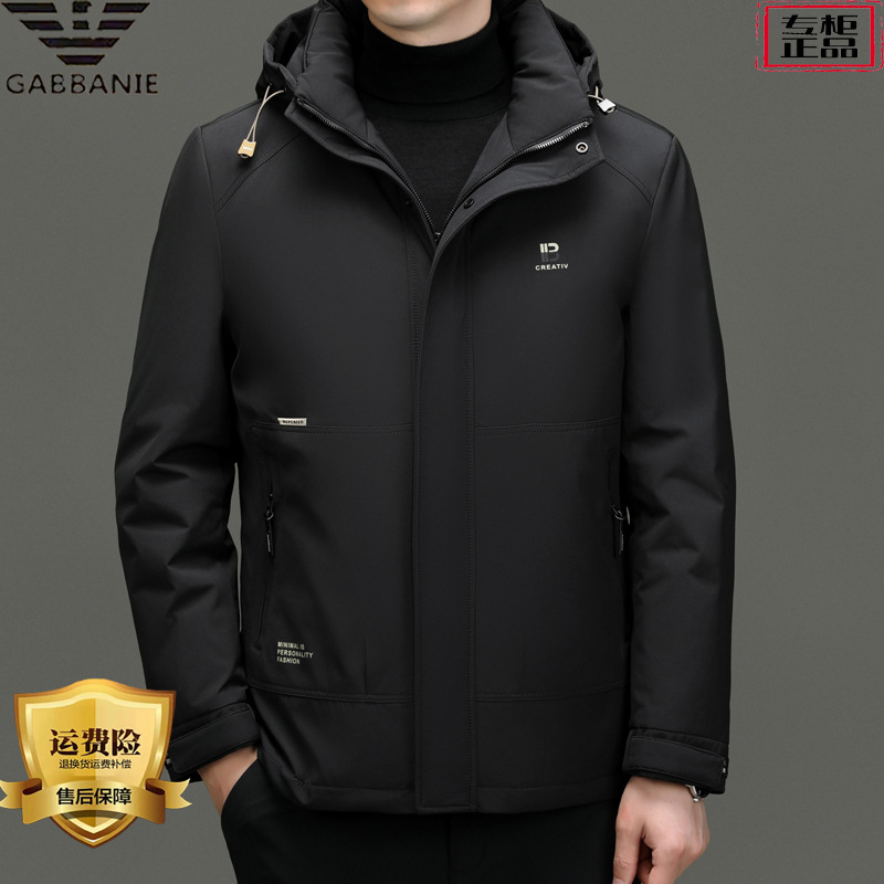 奇阿玛尼亚男士羽绒服连帽外套冬季新款休闲中年商务时尚鹅绒男装