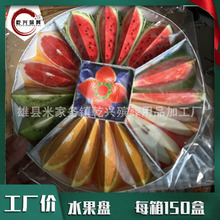 乾兴殡葬用品 盒装祭祀烧纸用品 盒装水果拼盘 圆形纸盒水果盘