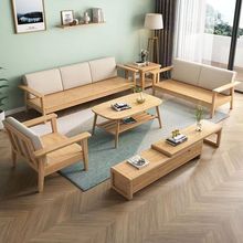 北欧实木沙发一二三组合沙发橡胶木冬夏两用出租房客厅家具批发