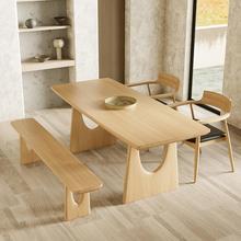 日式实木餐桌椅组合侘寂风桌子原木饭桌长方形创意复古工作台书桌
