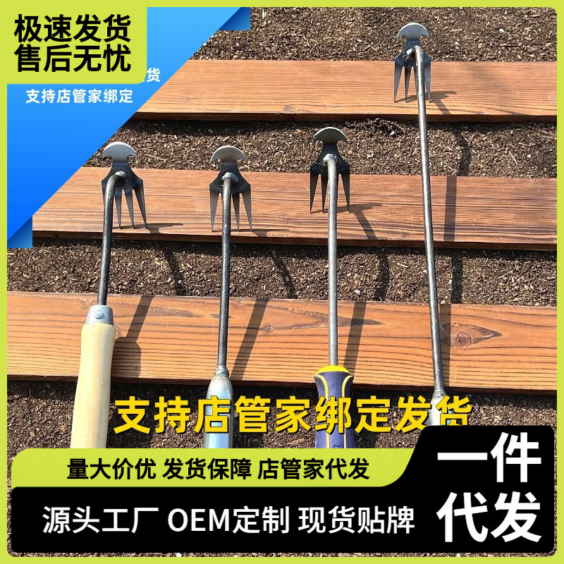 weeding artifact weeding and root pulling tool gardening weeding rake manganese steel farm tools small hoe loose soil turning and digging field