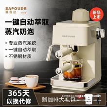 SAPOUDR/赛普达EA09复古意式咖啡机家用小型浓缩全半自动打奶泡