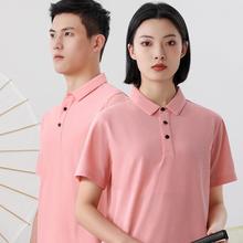 男女polo衫定制印logo企业工作服聚会广告文化衫团体服装t恤批发