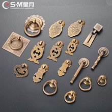 新中式拉手古典实木家具单孔抽屉柜子酒柜柜门拉手圆形黄铜把通往