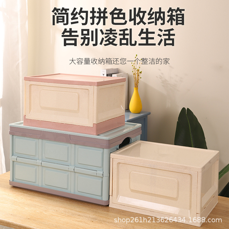 Wholesale Folding Storage Box Car Storage Box Household Thickened Storage Toy Clothing Plastic Storage Box