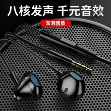 工厂批发高音质耳机有线头戴式式重低音塑料久戴现货不支持不支持