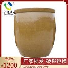 四川生产厂家批发2000斤陶瓷酒缸 大陶缸 白酒酱油豆瓣加厚发酵缸