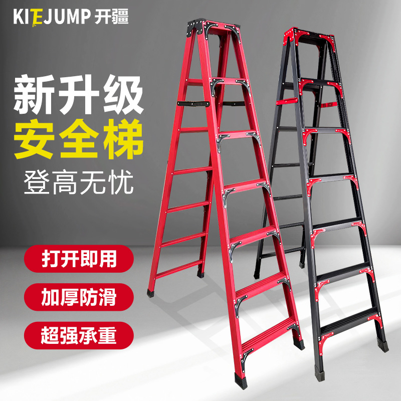 定制碳钢人字梯子加厚家用折叠梯双侧合梯伸缩工程铁梯子