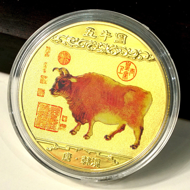 镇国之宝五牛图挂画紫禁城600周年纪念章收藏卷画券钞纸高清复刻
