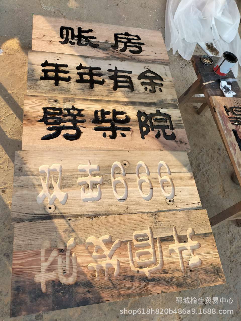 老榆木匾牌刻字 茶桌酒水柜吧台开业店铺招牌牌匾 民宿牌匾榆木