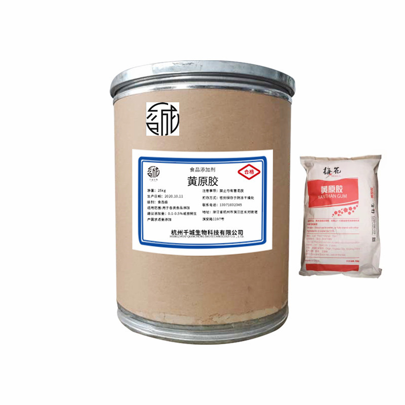 9成交1千克厂家直销 批发现货供应 阿拉伯胶 食品级增稠剂 阿拉伯胶