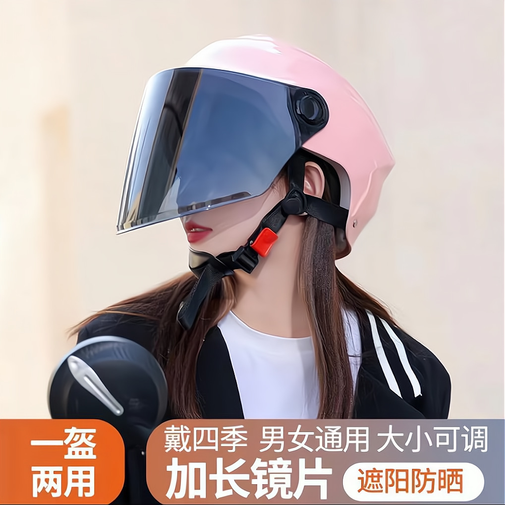 3c Delivery One Piece Free Shipping: Summer Electric Bicycle Helmet Men and Women Four Seasons Autumn and Winter Helmet Battery Car Half Helmet