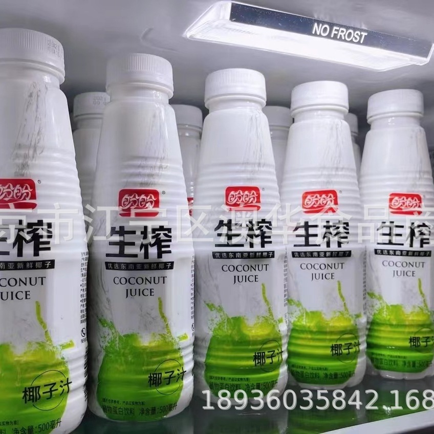 盼盼生榨椰子汁500毫升一箱15瓶批发-阿里巴巴