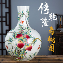 景德镇中式陶瓷花瓶摆件粉彩九桃天球瓶 手工寿桃瓷器工艺品送礼