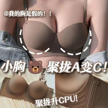 半杯果冻无痕内衣女小胸显大聚拢无钢圈收副乳胸罩调整型女士文胸