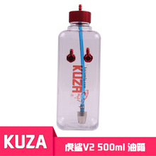 KUZA（虎鲨） V2 V3版本500ml 透明汽油油箱\（CNC铝油嘴）