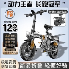 嘻a【2024新款】锂电池电动车成人代驾小型电瓶车折叠电动自行车