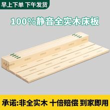 松木全实木榻榻米防潮床架子床板木条折叠床板垫片加厚排骨架铺板