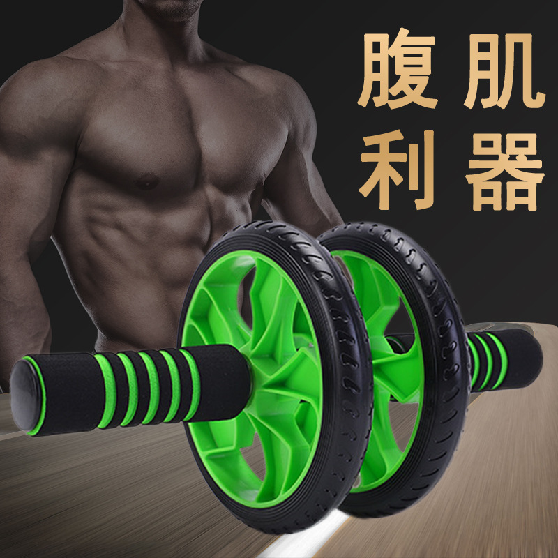 Abdominal Wheel Abdominal Wheel Double-Wheel Exercise Abdominal Muscle Fitness Home Mute Roller One Piece Dropshipping