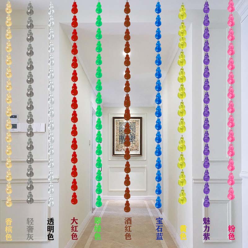 水晶珠帘夏季家用防蚊门帘珠子挂帘风水隔断装饰帘串珠半帘免打孔