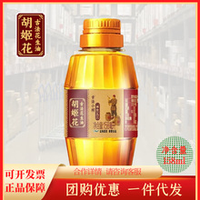 胡姬花古法小榨花生油158ml 小瓶装家用宿舍特香纯正正宗食用油