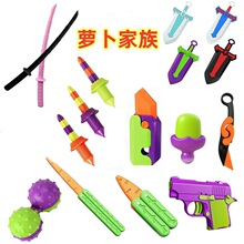 3d爪子刀直跳迷你罗卜刀塑料网红解压重力萝卜刀推