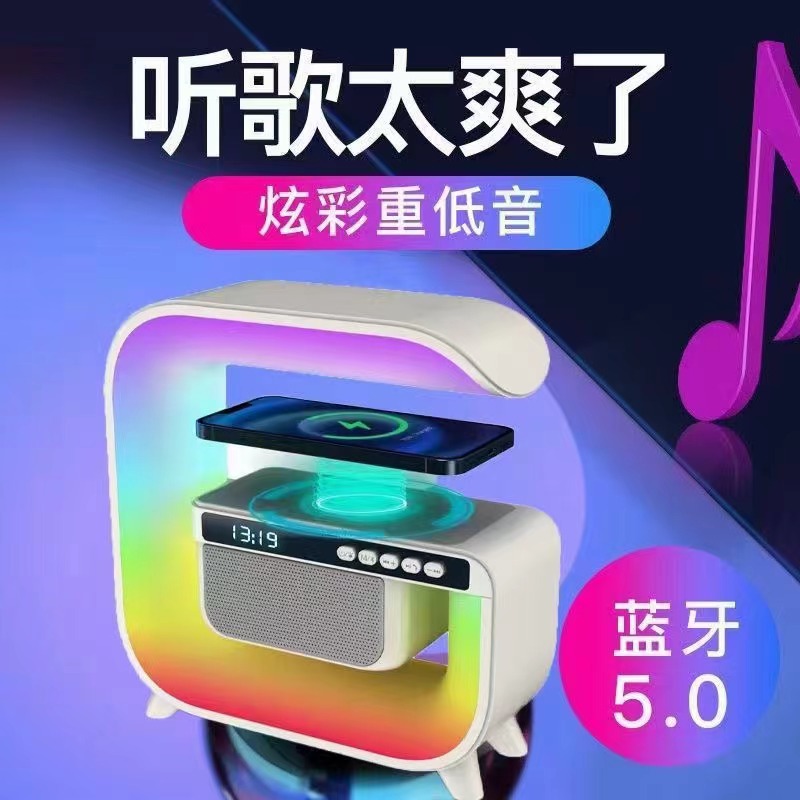 Best-Selling New Type Big G6 Colorful Light Bedside Wireless Charger Small Night Lamp Bluetooth Speaker Multifunctional Bluetooth Speaker