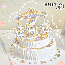 ins母亲节礼物生日创意贺卡立体贺卡3d蛋糕diy祝福小信封卡片信封