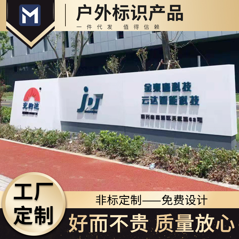 亚克力不锈钢板白色LED发光字公司招牌门面门头LED发光字形象标识