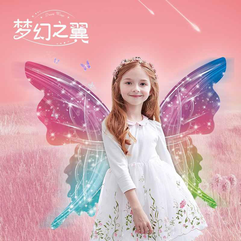 Internet-Famous Toys Electric Butterfly Luminous Wings Girl Gift Angel Wings Movable Luminous Toys Night Market Stall