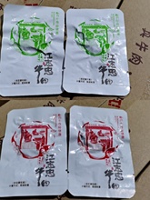 江志忠500g（五香 麻辣）四川洪雅特产散装独立小包装牛肉干零食
